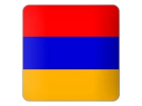 Армянские сигариллы