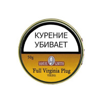 Табак трубочный Samuel Gawith Full Virginia Plug 50г банка