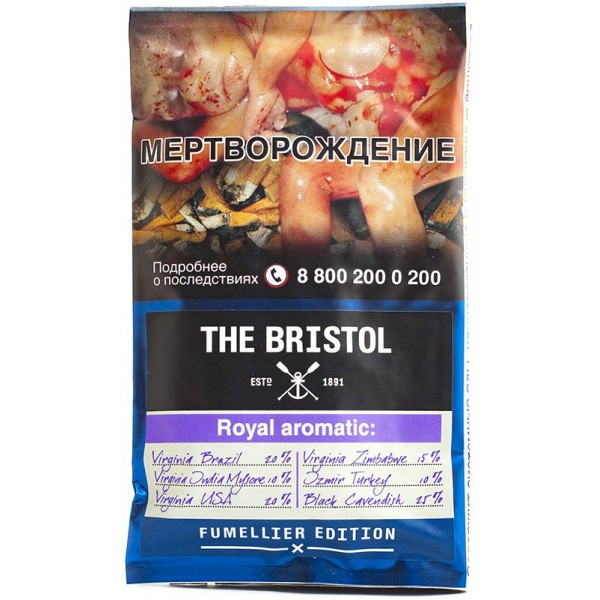 Табак трубочный BRISTOL Royal Aromatic