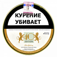 Трубочный табак JOHN AYLESBURY Aromatic Series Limited Edition 40 Years