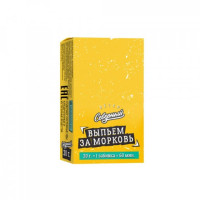 Табак для кальяна Ветер Северный ЗАВТРАК ДЖУМАНДЖИ