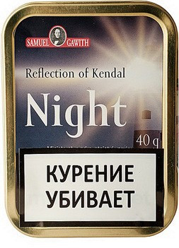 Трубочный табак SAMUEL GAWITH Night 40 гр