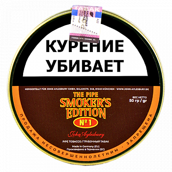 Трубочный табак JOHN AYLESBURY Aromatic Series The Pipe Smokers Edition No. 1