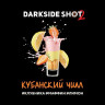 Табак для кальяна DarkSide SHOT Кубанский чилл 30 г