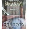Сигариллы Bucanero Cognac