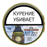 Трубочный табак SAMUEL GAWITH Big Ben Flake 50 гр