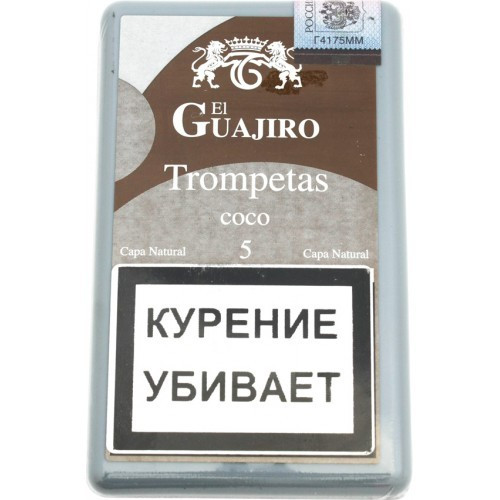 Сигариллы El Guajiro Trompetas Coco 5