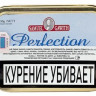 Трубочный табак SAMUEL GAWITH Perfection 50 гр
