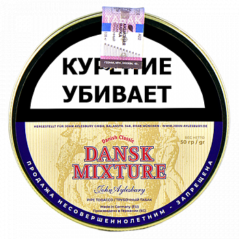Трубочный табак JOHN AYLESBURY Danish Classic Dansk Mixture