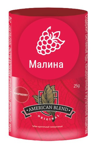 Табак для самокруток American Blend Raspberу 25 гр