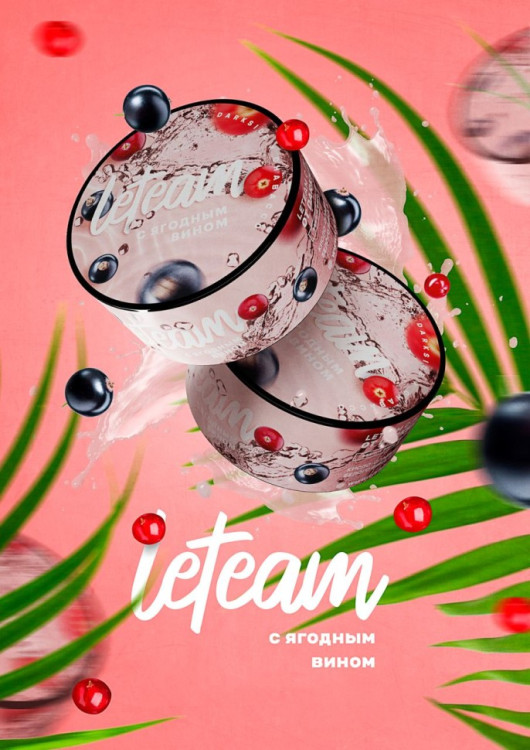 Бестабачная смесь LeTeam Медиум с ягодным вином 25г