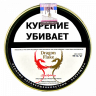 Трубочный табак JOHN AYLESBURY Danish Classic Dragon FLAKE