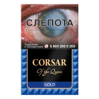 Сигариллы CORSAR Gold 20 шт