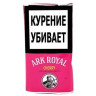 Табак для самокруток Ark Royal Cherry 40 гр