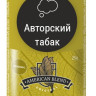 Табак для самокруток American Blend Original 25 гр