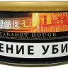 Трубочный табак SUTLIFF CABARET ROUGE 50 гр