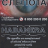 Сигариллы HABANERA Ecuador Claro 5 шт