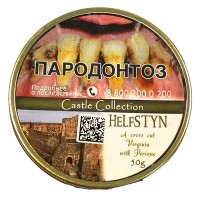 ТАБАК ТРУБОЧНЫЙ CASTLE COLLECTION HELFSTYN 50 гр Банка