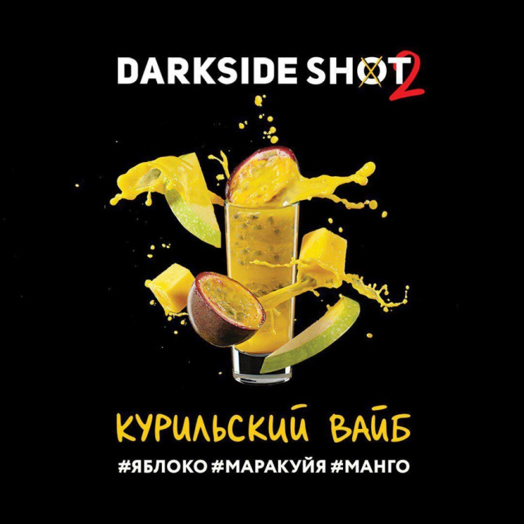 Табак для кальяна DarkSide SHOT Курильский вайб 30 г