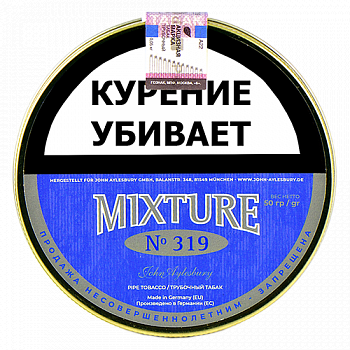 Трубочный табак JOHN AYLESBURY Danish Classic Mixture No 319 Beutel
