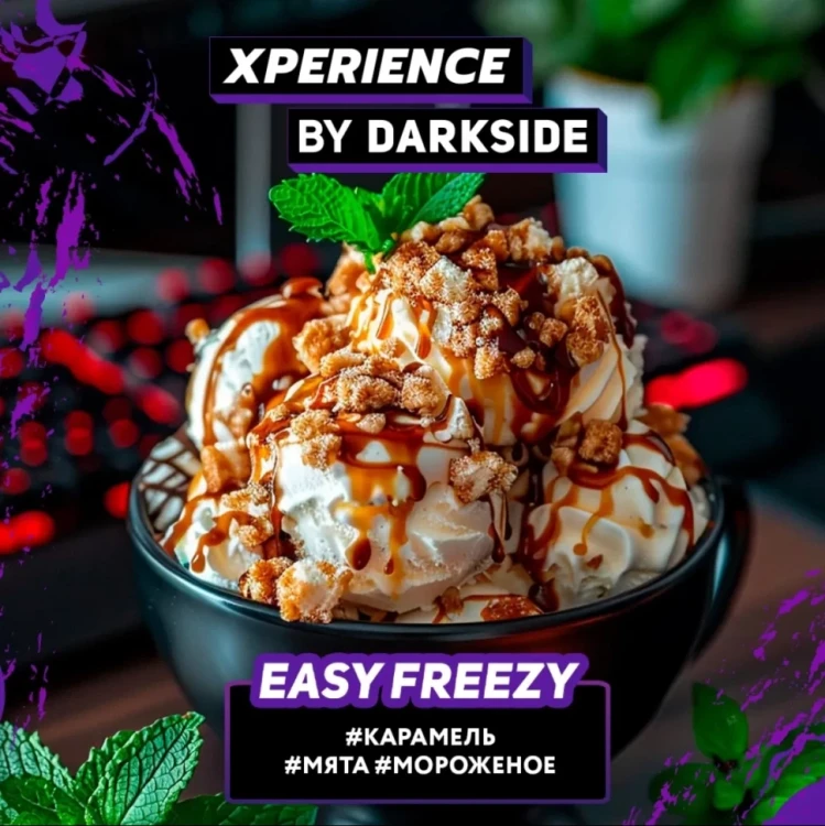 Табак для кальяна DARKSIDE Xperience EASY FREEZY 30 г