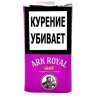Табак для самокруток Ark Royal Grape 40 гр