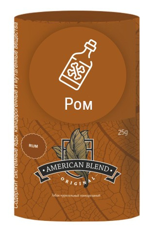 Табак для самокруток American Blend Rum 25 гр