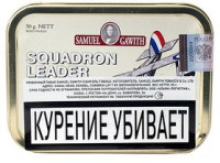 Трубочный табак SAMUEL GAWITH Squadron Leader 50 гр