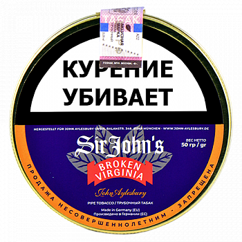 Трубочный табак JOHN AYLESBURY Danish Classic Sir John's Broken Virginia