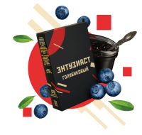 Табак для кальяна Энтузиаст ГОЛУБИКОВЫЙ 25 гр