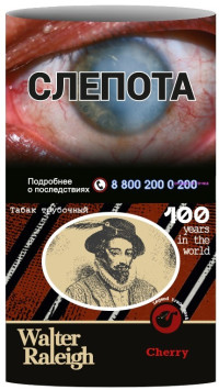 Табак для трубки Walter Raleigh Cherry 25 гр