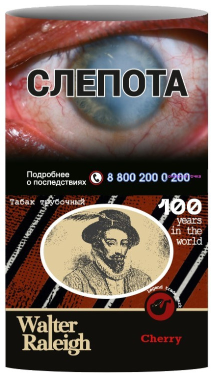 Табак для трубки Walter Raleigh Cherry 25 гр