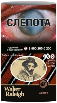 Табак для трубки Walter Raleigh Coffee 25 гр