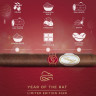 Сигары Davidoff LE 2020 Year of the Rat