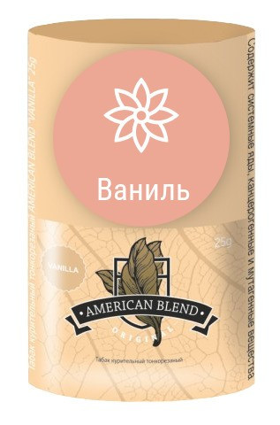 Табак для самокруток American Blend Vanilla 25 гр