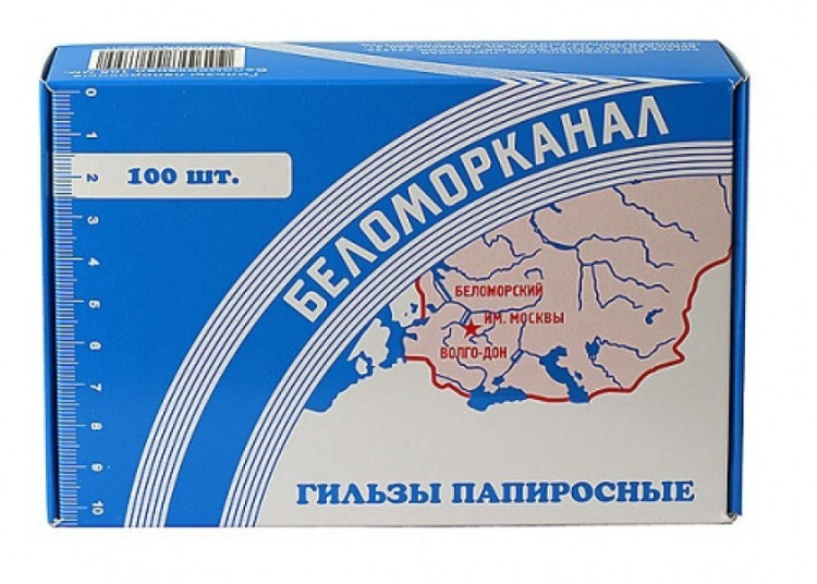 Гильзы папиросные БЕЛОМОРКАНАЛ 100, 107 мм