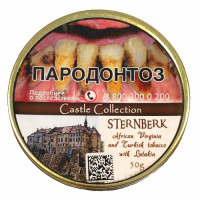 ТАБАК ТРУБОЧНЫЙ CASTLE COLLECTION STENBERK 50 гр Банка