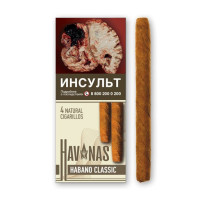 Сигариллы HAV NAS Habano Classic