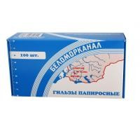 Гильзы папиросные БЕЛОМОРКАНАЛ 100, 82 мм