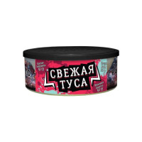 Табак для кальяна Ветер Северный СВЕЖАЯ ТУСА