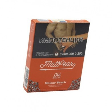 Табак для кальяна MattPear A MELONY BEACH 30 г