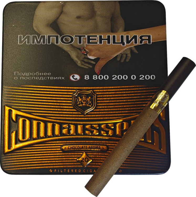 Сигариллы Connaisseurs Chocolate Aroma Tin 20 Cigarillos