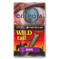 Сигариллы Wild tail Grape c ароматом винограда 5 шт