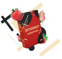 Табак для кальяна Энтузиаст КЛУБНИЧНЫЙ 25 гр