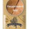Табак для самокруток American Blend Organic 25 гр
