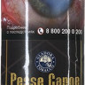 Трубочный табак Pesse Canoe Chocolate 50 гр кисет