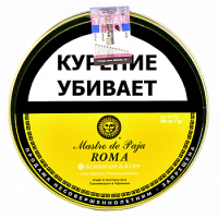 Трубочный табак MASTRO de PAJA Roma