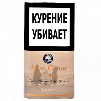 Трубочный табак Pesse Canoe Village Coffee 50 гр кисет
