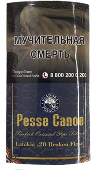 Трубочный табак Pesse Canoe Latakia Broken Flake №20 50 гр кисет