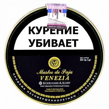 Трубочный табак MASTRO de PAJA Venezia